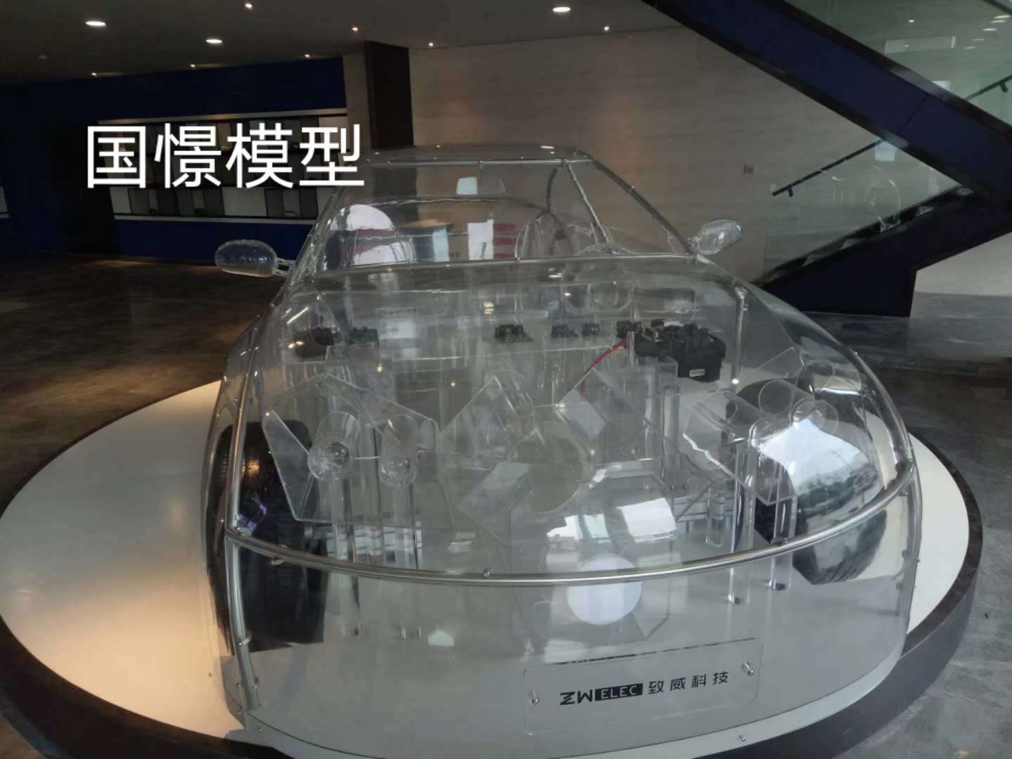 隆尧县透明车模型